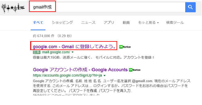 gmail-1-1