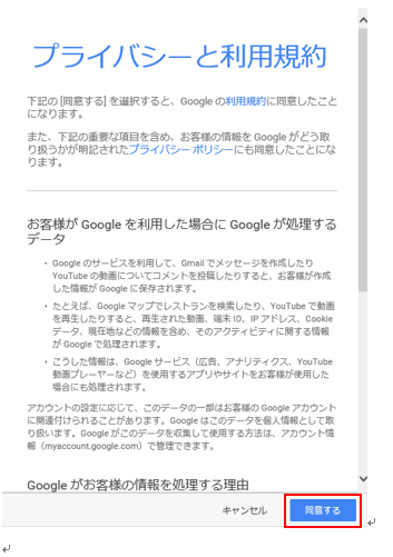 gmail-3