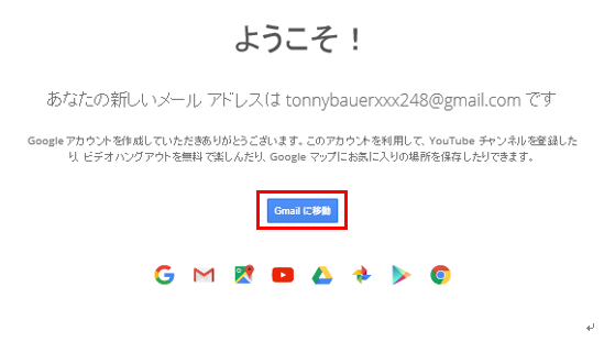 gmail-4