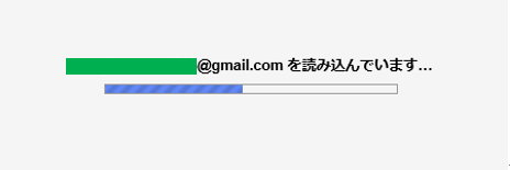 gmail-5