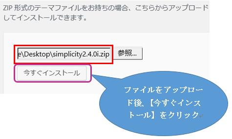 simplicity-4-2