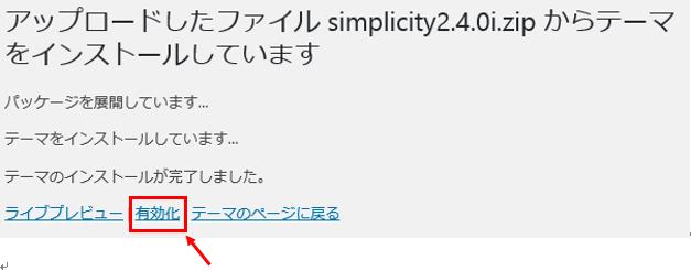simplicity-5
